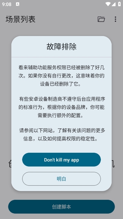 Klick截图1