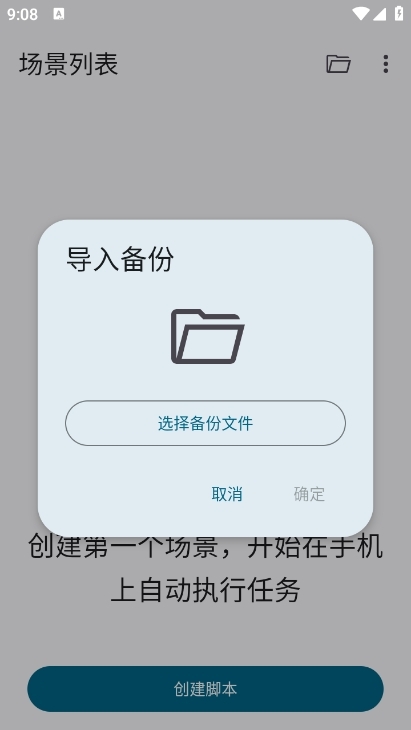 Klick截图3