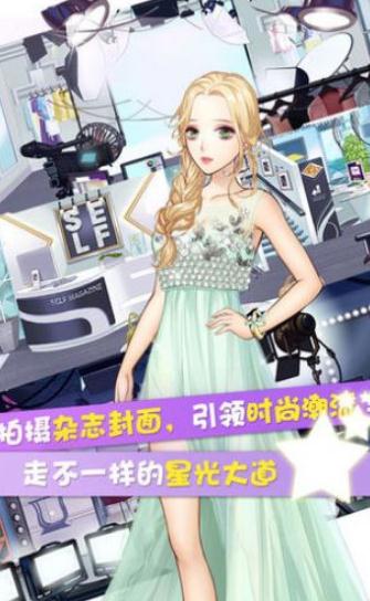 女神模拟器中文版