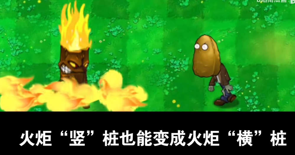 植物大战僵尸吃席版