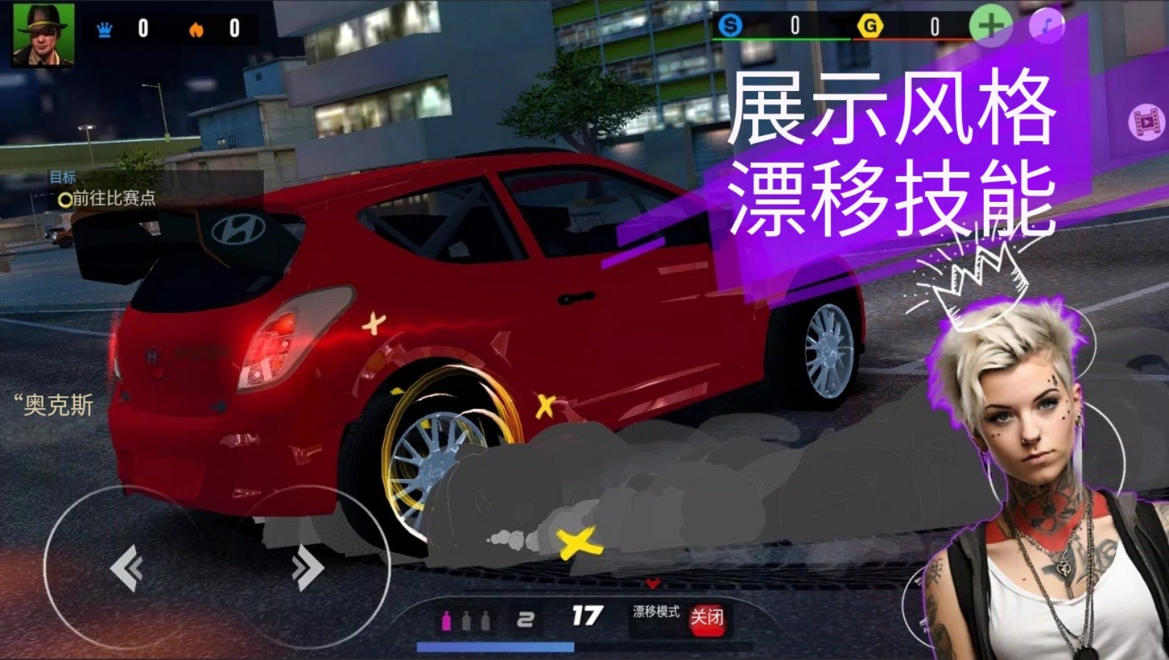 地下飙车组3截图4