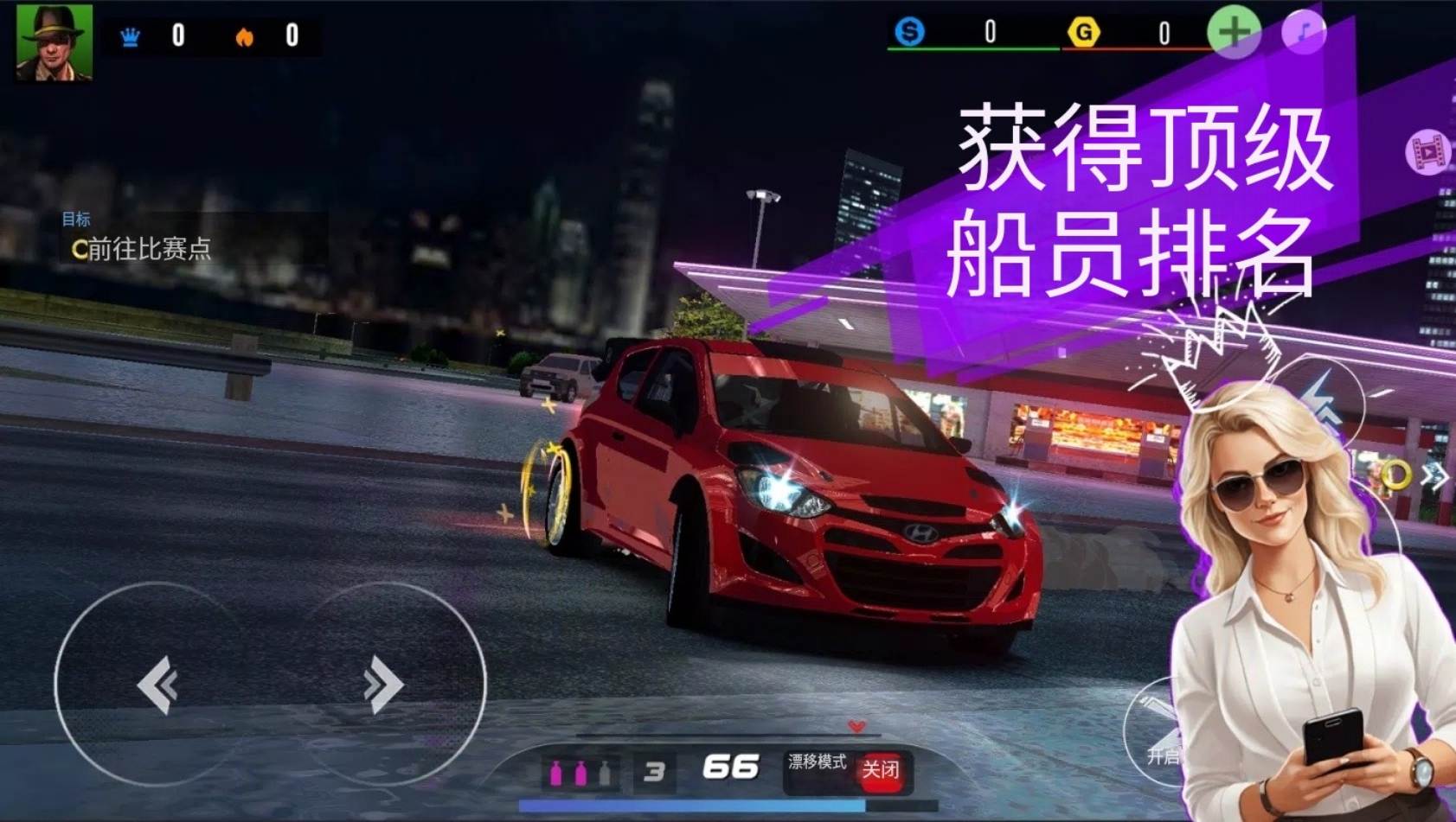 地下飙车组3截图3