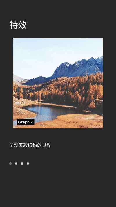 fotor网页版截图2