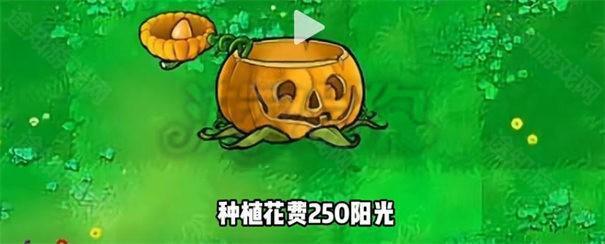 植物大战僵尸杂交版3.1