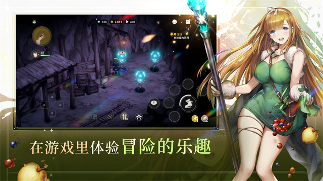 browndust2国际服截图4