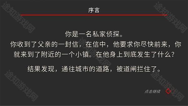 小房间故事中文版