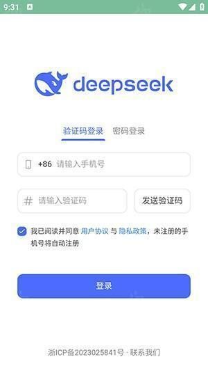 DeepSeek