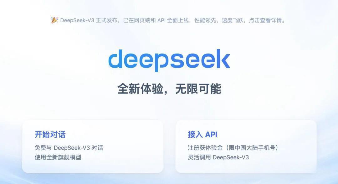 DeepSeek