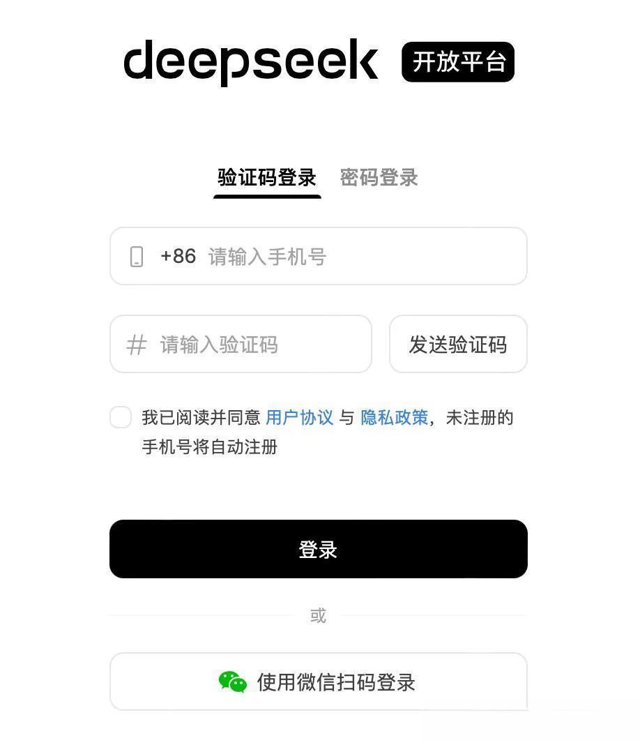 DeepSeek