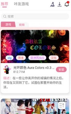 游咔4.0.1截图3