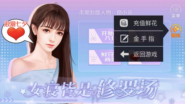 女寝皆是修罗场免费完整版