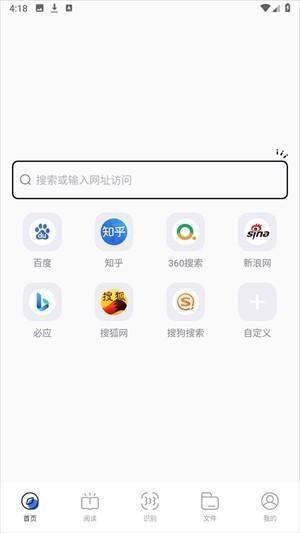 BOBO浏览器最新版