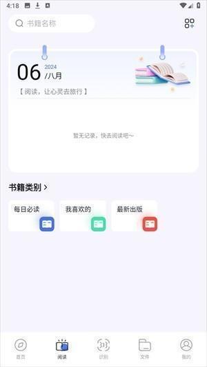 BOBO浏览器最新版