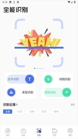 BOBO浏览器最新版