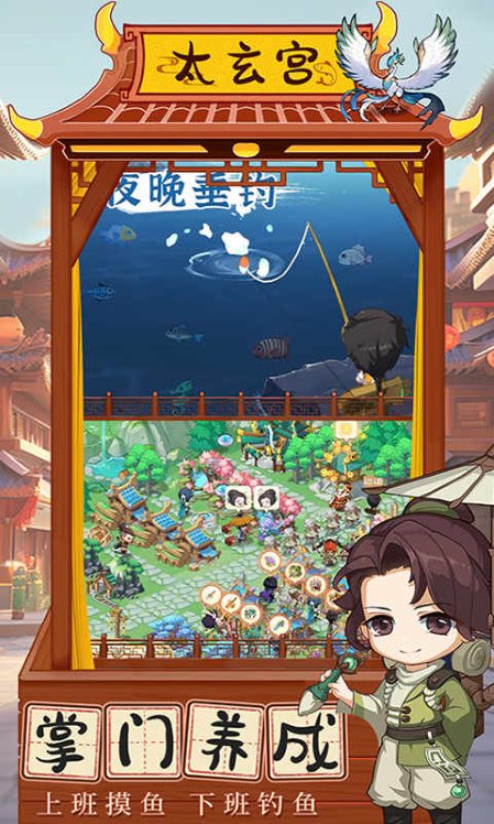 梦回凤歌vivo版截图2