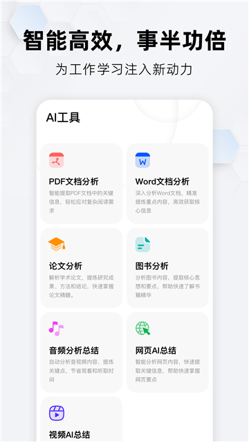 纳米搜索截图1