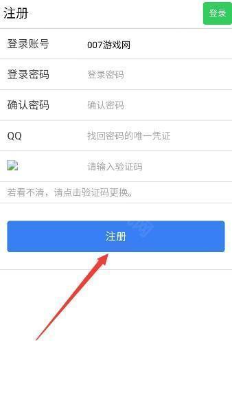 易码验证码app官方下载