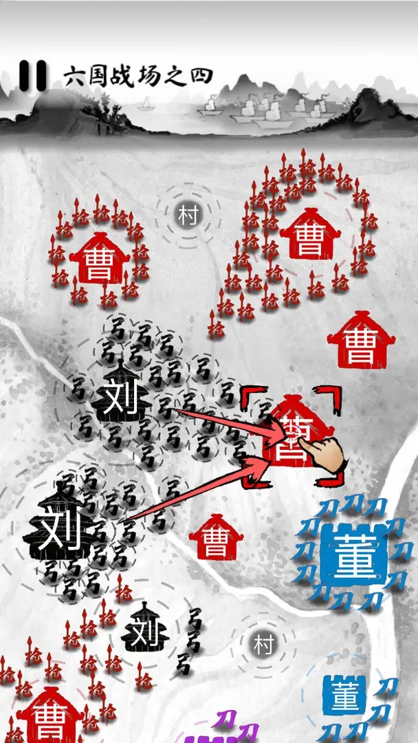 墨战小游戏截图2