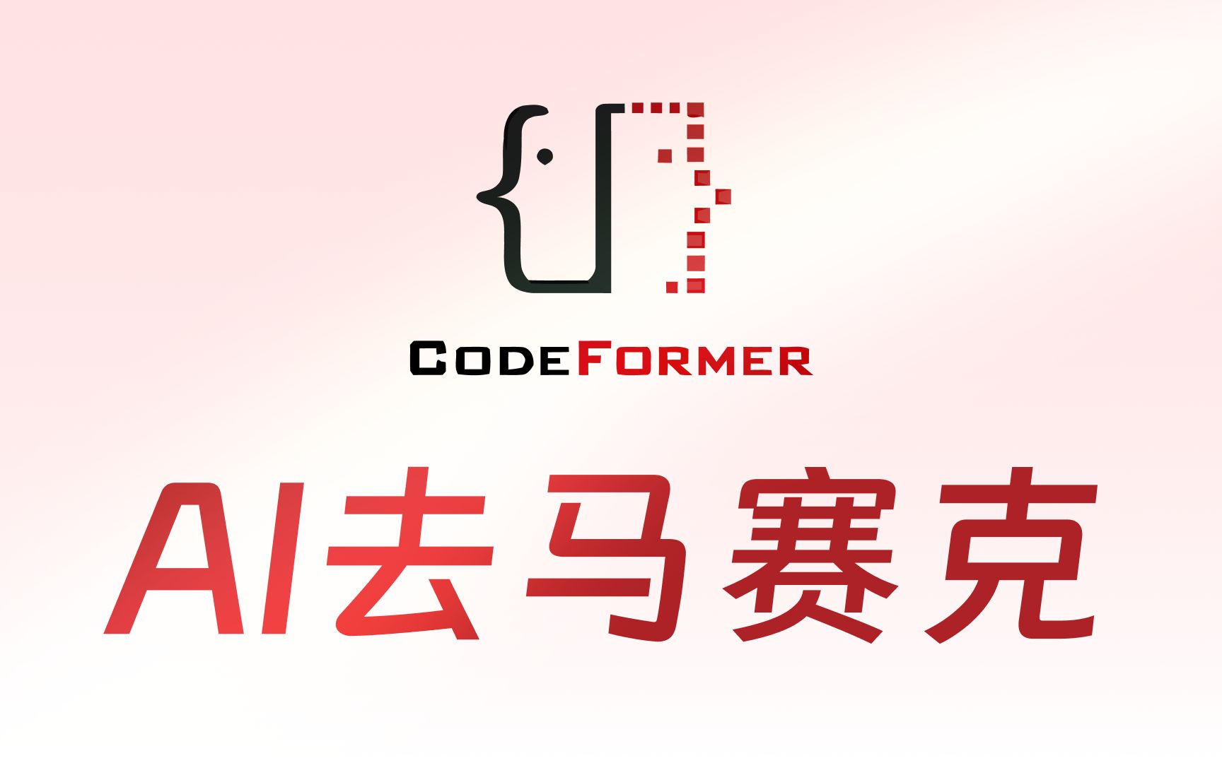 codeformer