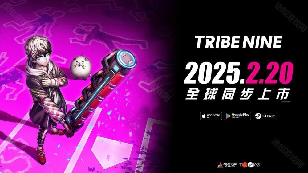 《TRIBE NINE：战极死游》确认 2 月 20 日全球同步上市 公开第 2 章新地图「港城」