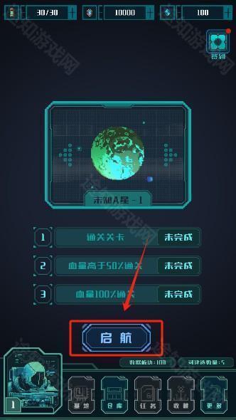 异星堡垒手游下载无广告版