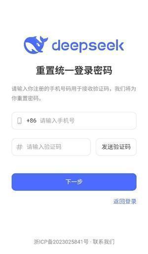 官网最新版的telegram下载的地方是什么手机版下载安卓版(深度求索人工智能)