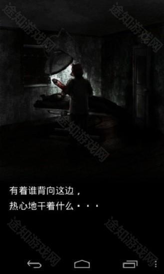 murder room汉化版