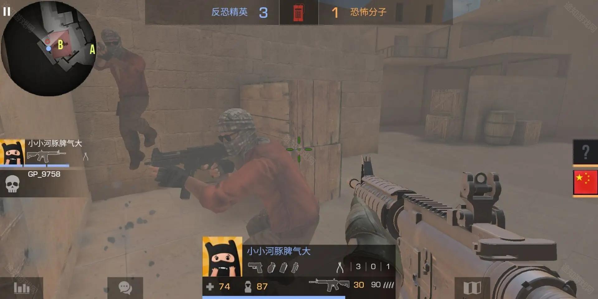 Standoff2官方版