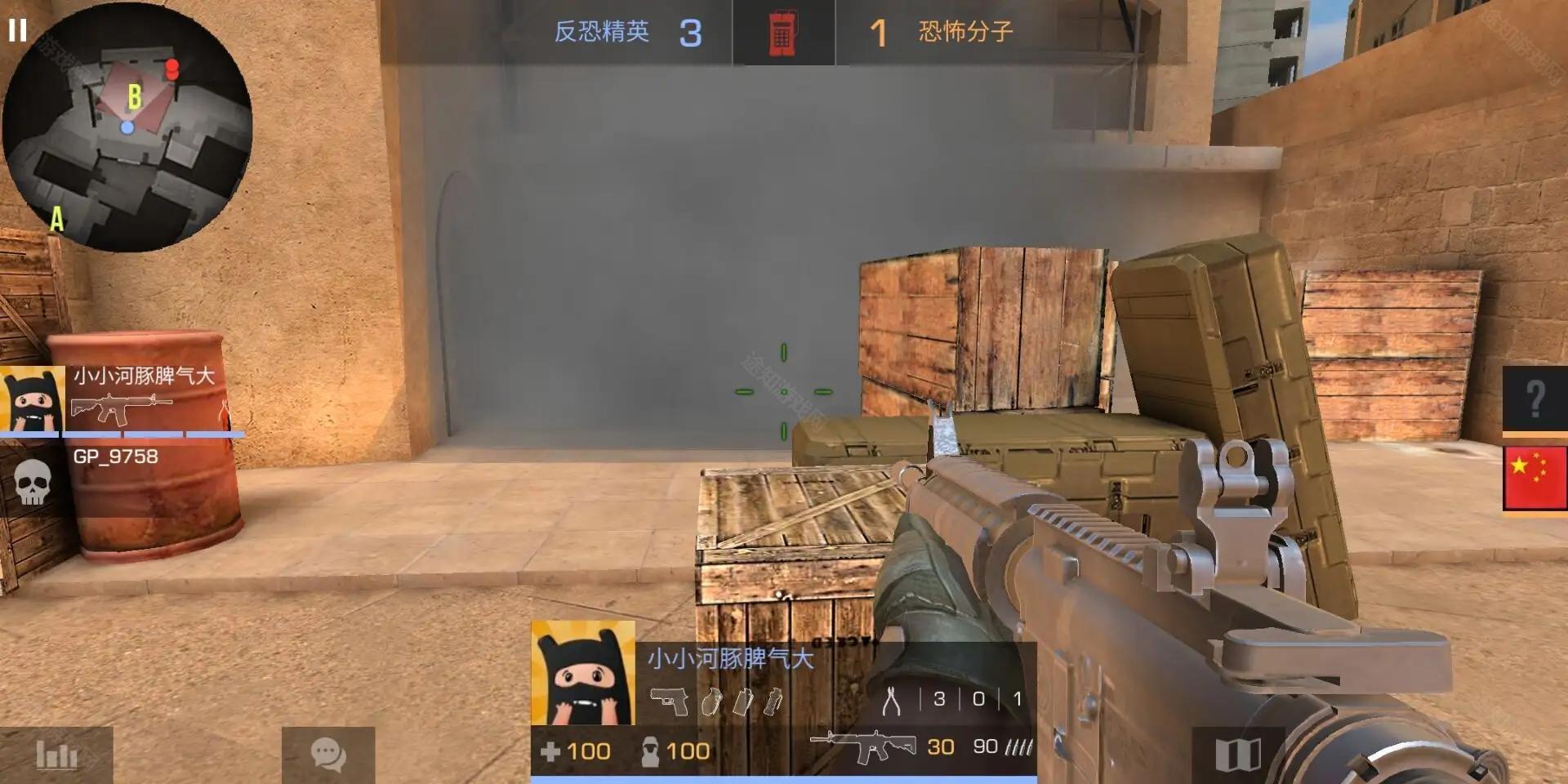 Standoff2官方版