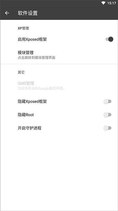 blackbox黑盒官网版截图3