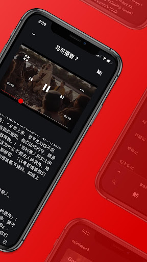 圣经.is截图3
