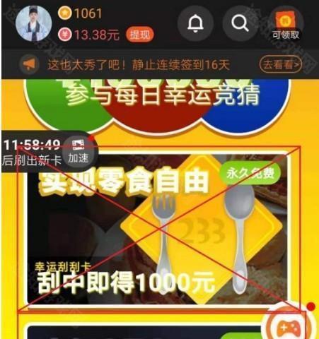 233乐园图片11