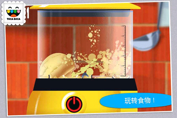厨房搞怪器截图1