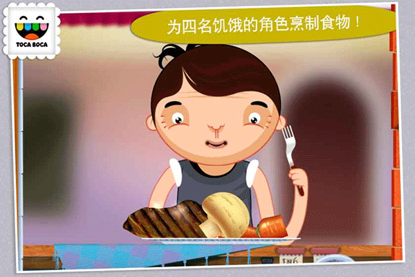厨房搞怪器截图4