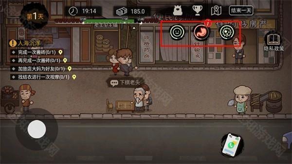 打工生活模拟器免广告2024最新版