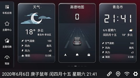嘟嘟dilink工具箱截图1
