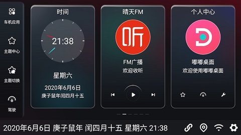 嘟嘟dilink工具箱截图3