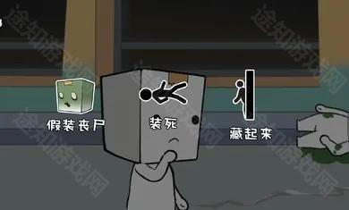 逃离纸盒镇2无广告