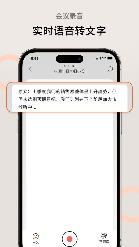 AI萝卜助理截图2