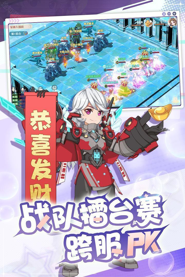 魔力宝贝旅人最新版