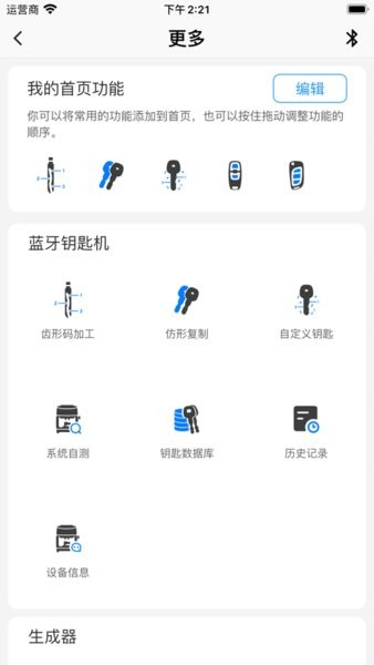 KYDZ截图1