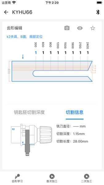 KYDZ截图2