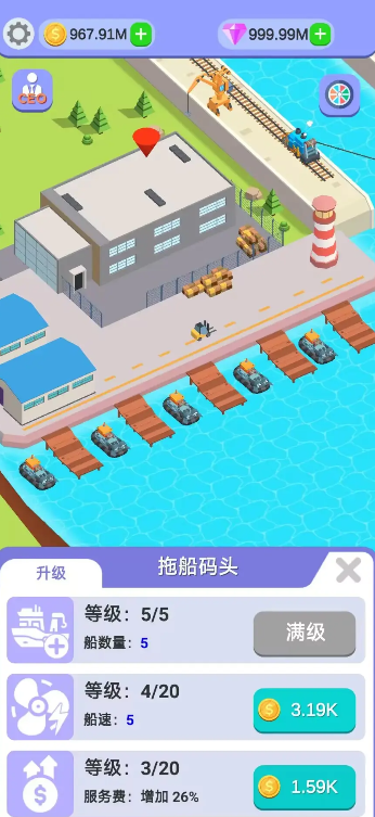 运河建设者截图1