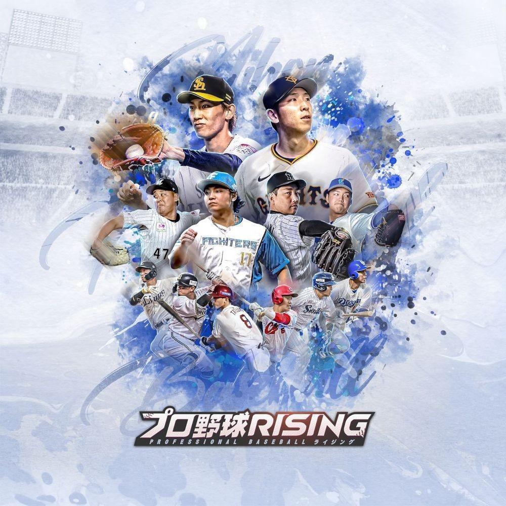 NPB 官方授权新作《职业棒球 RISING》开启官方网站 收录约 600 位职业球员