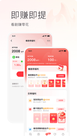 火柴搜索截图1