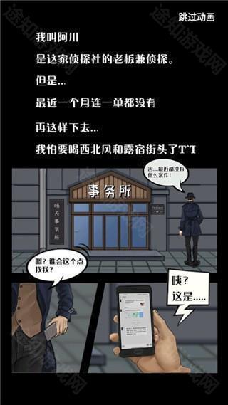 禁忌学院