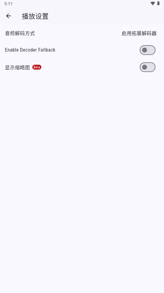Ghosten Player截图1