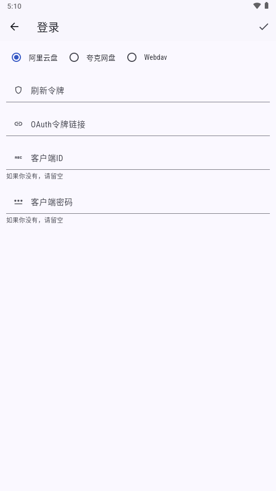Ghosten Player截图2
