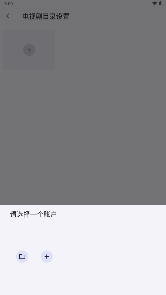 Ghosten Player截图4