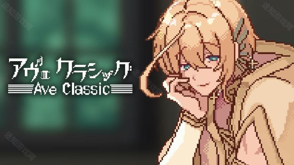 挂机陪伴游戏《Ave Classic》于手机双平台上线 与古典音乐男子一起读书、工作